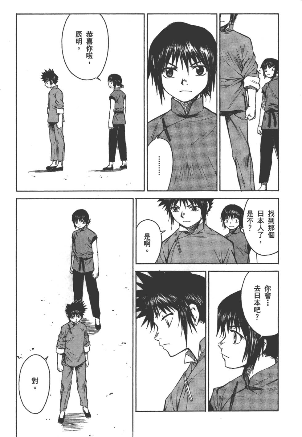 第84页
