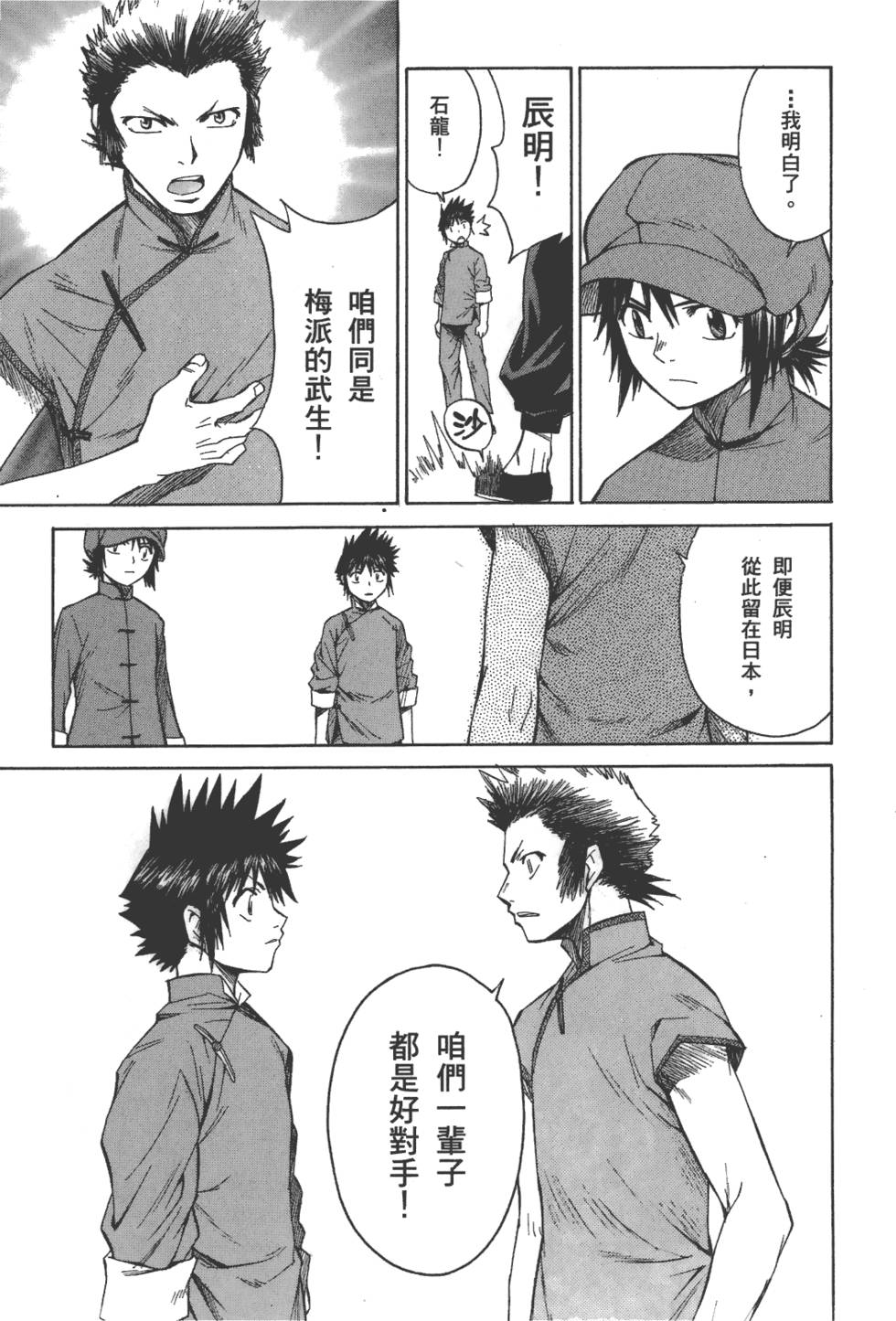 第88页