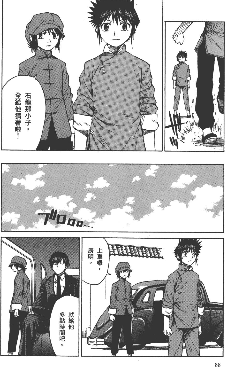 第89页