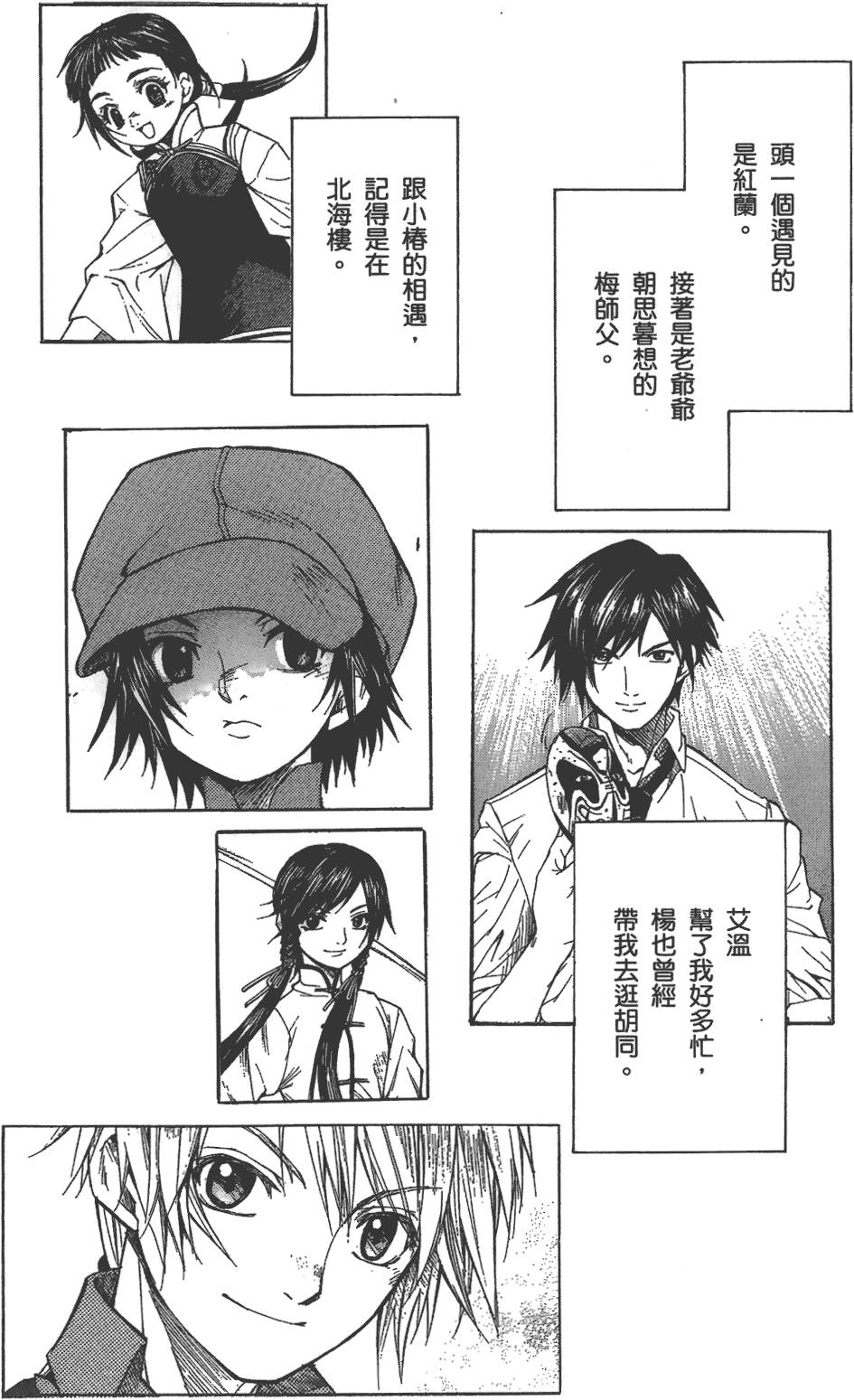 第91页
