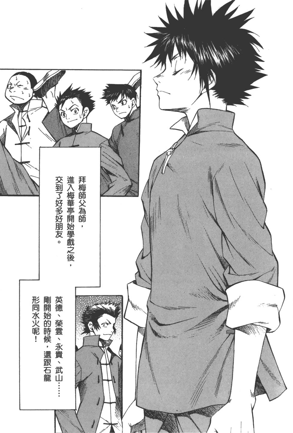 第92页