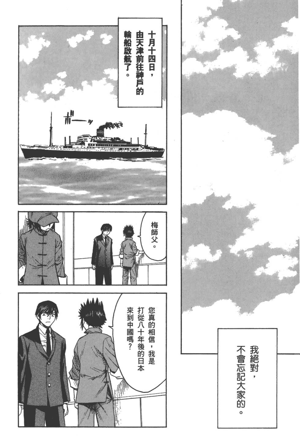 第93页