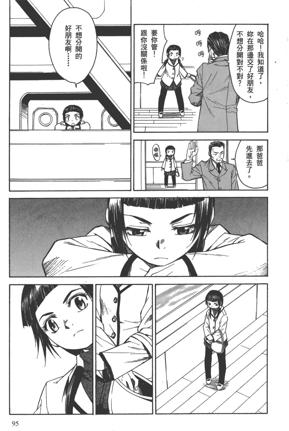 第96页