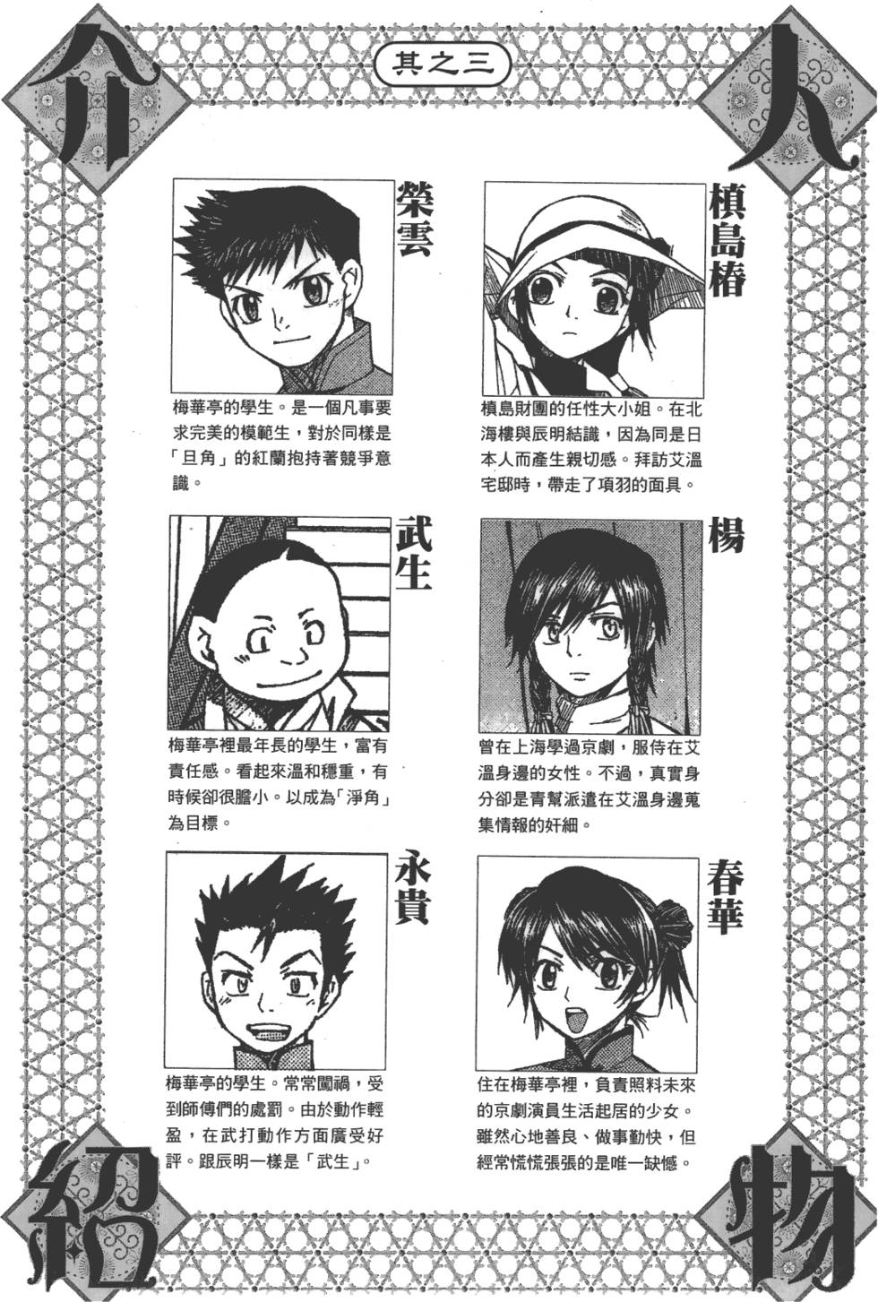 第99页