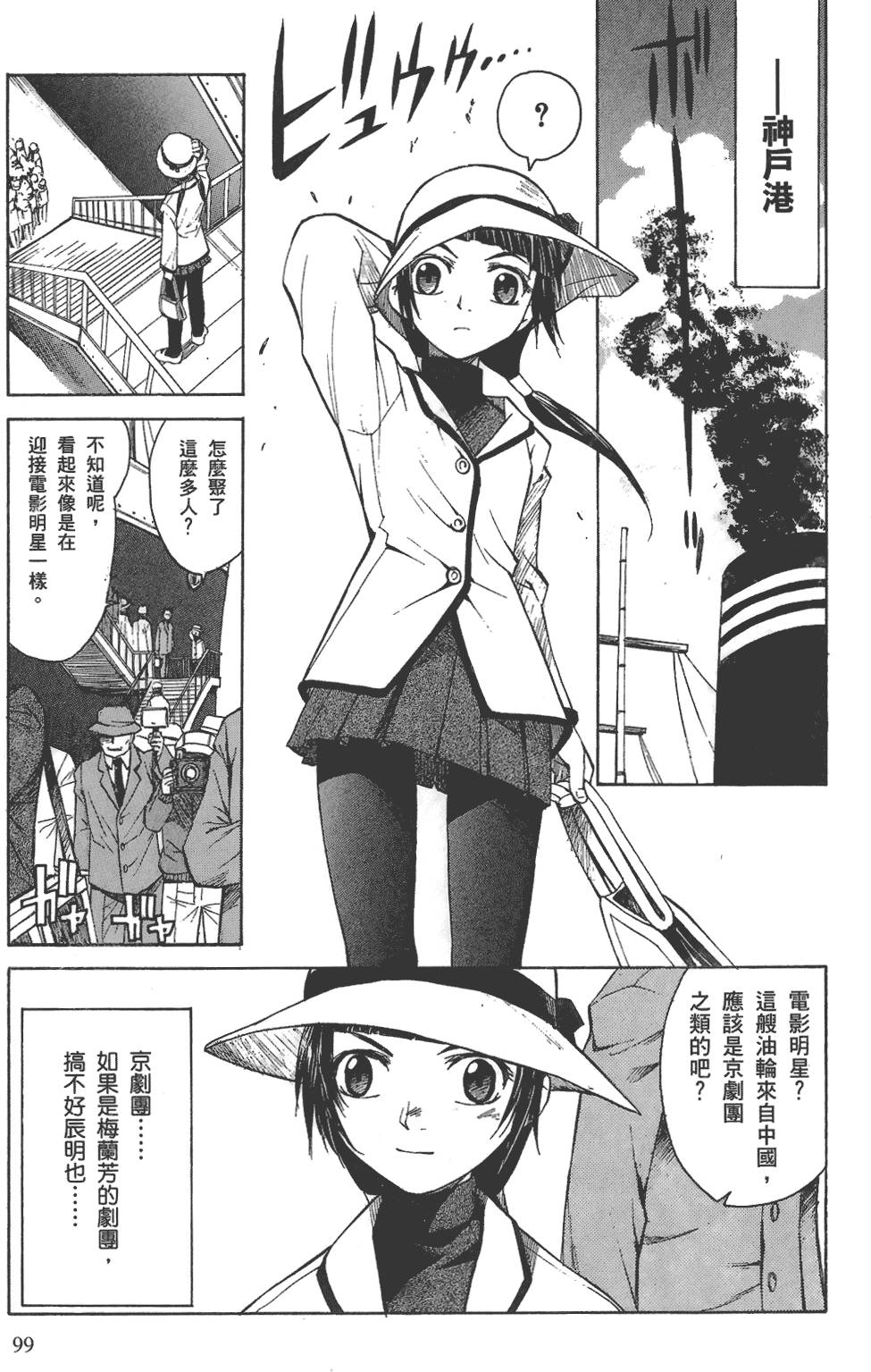 第100页