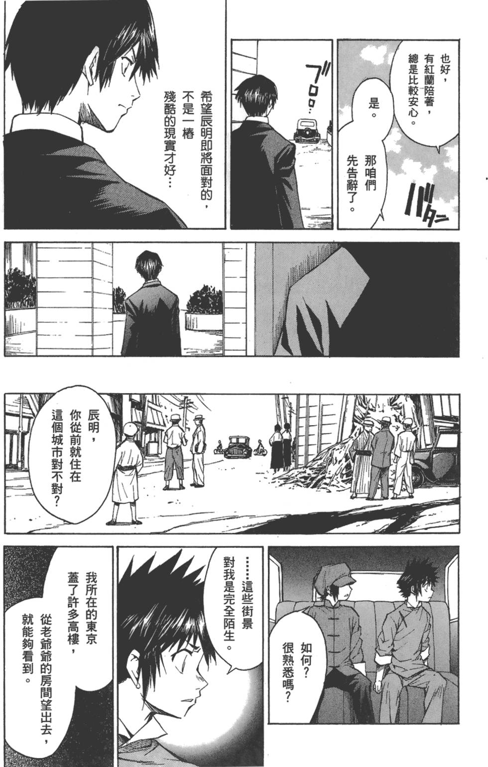第104页