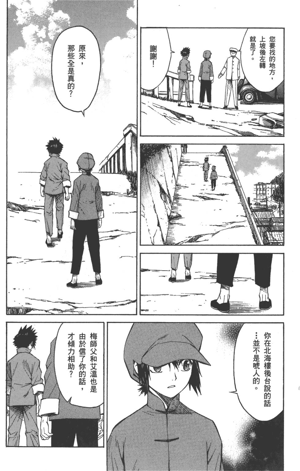 第109页