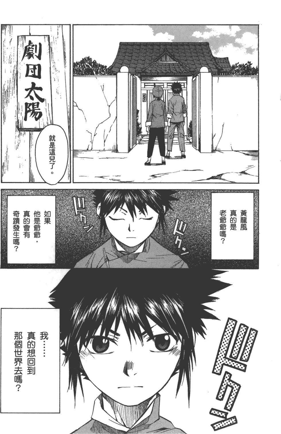 第114页