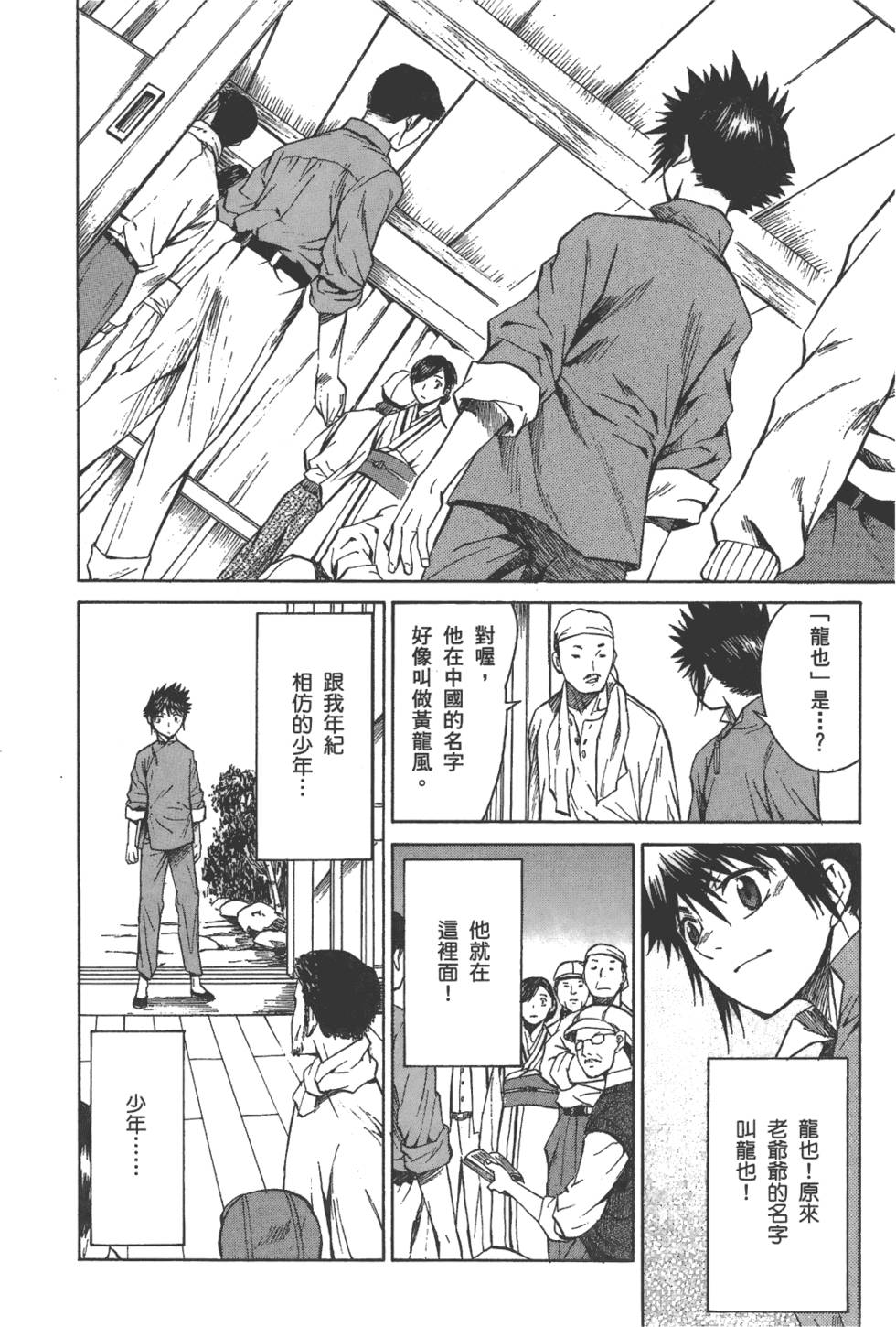 第117页