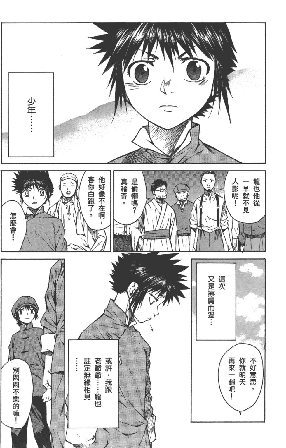 第118页