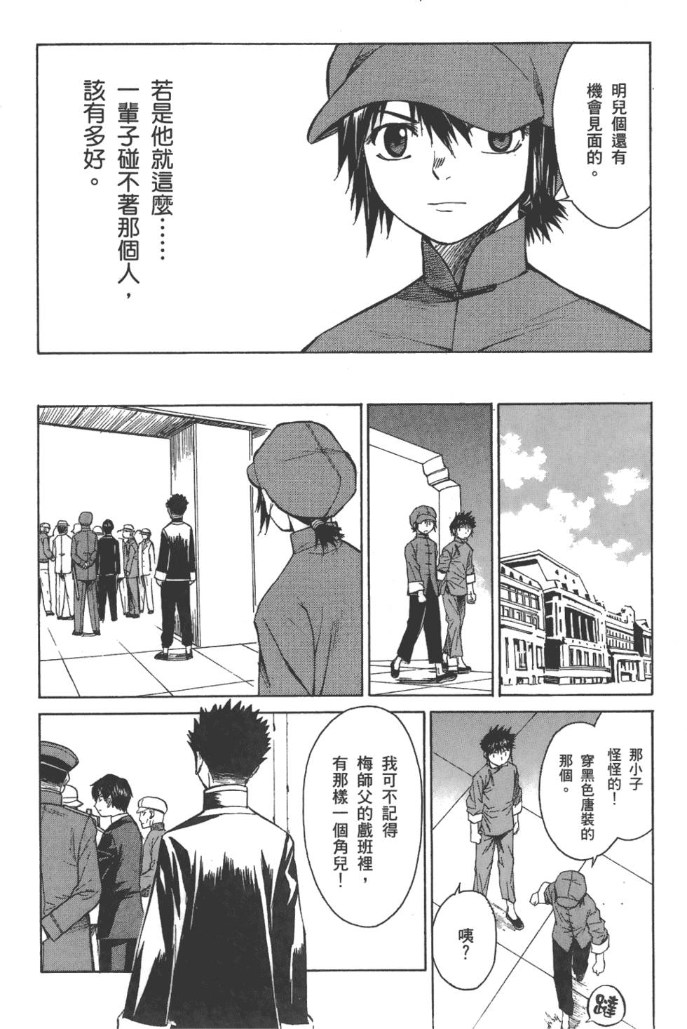 第119页