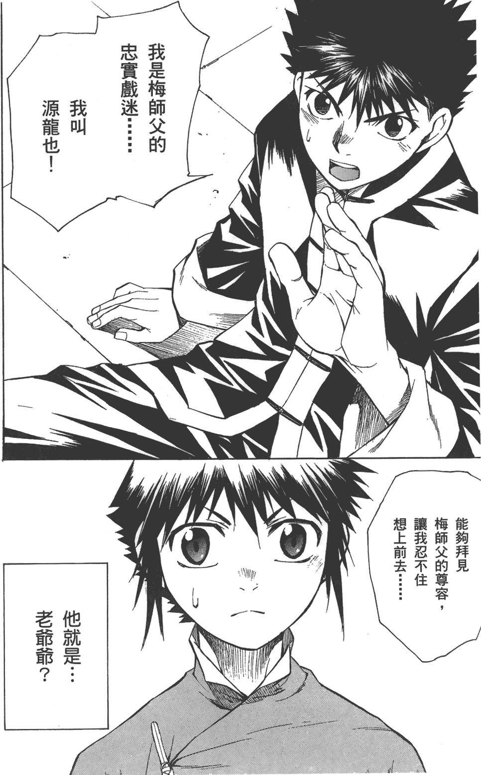 第121页