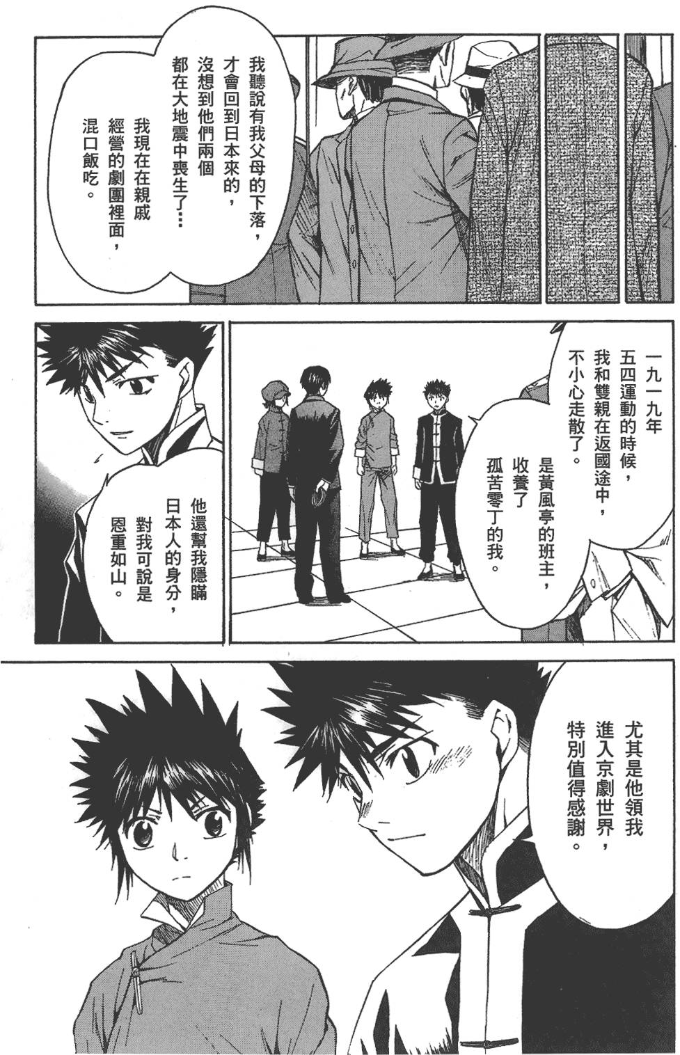 第122页