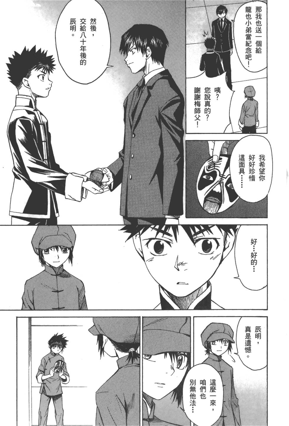 第128页