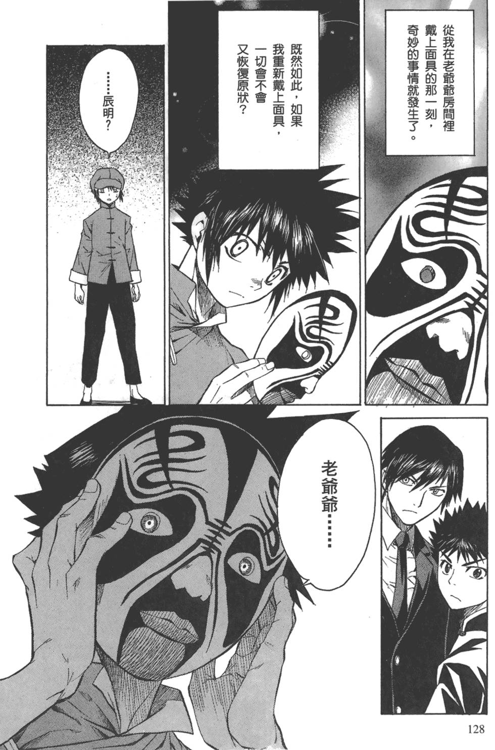 第129页