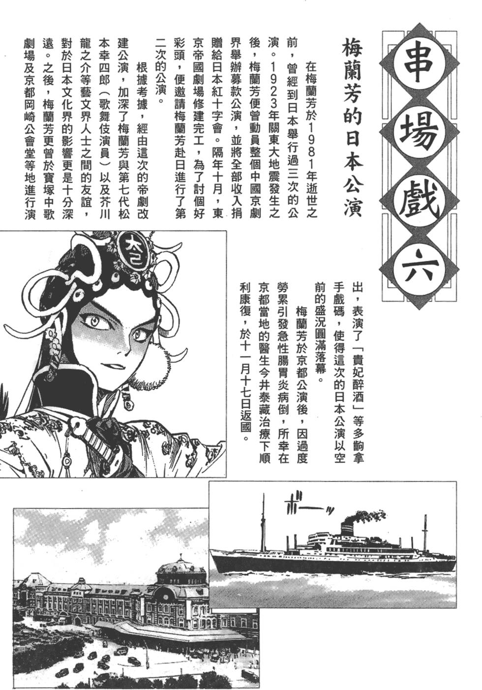 第131页