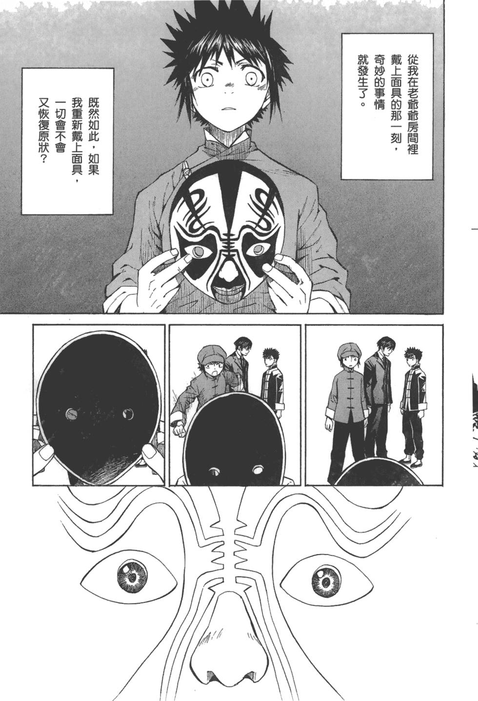 第132页