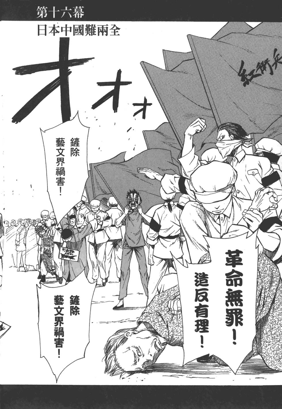 第133页