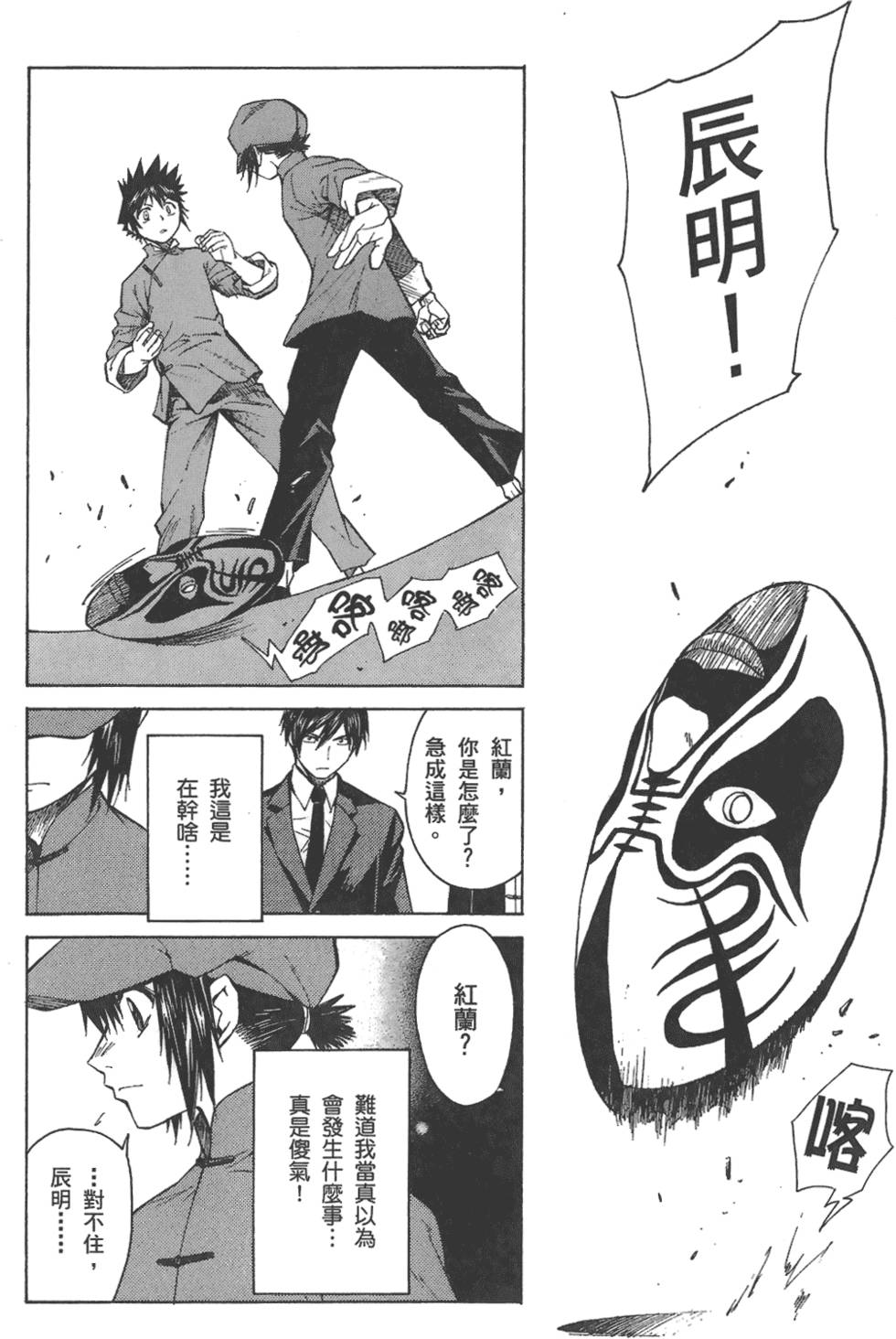 第135页