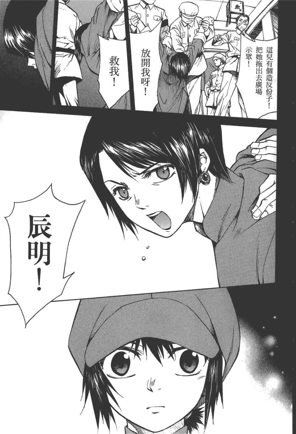 第138页