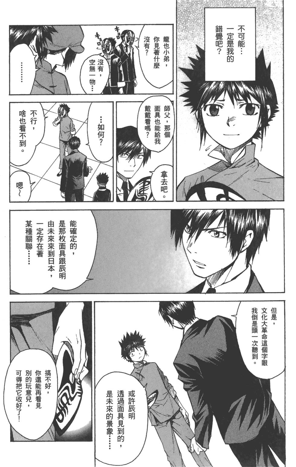 第139页