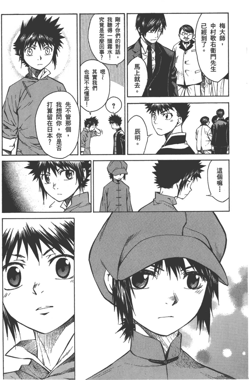 第140页