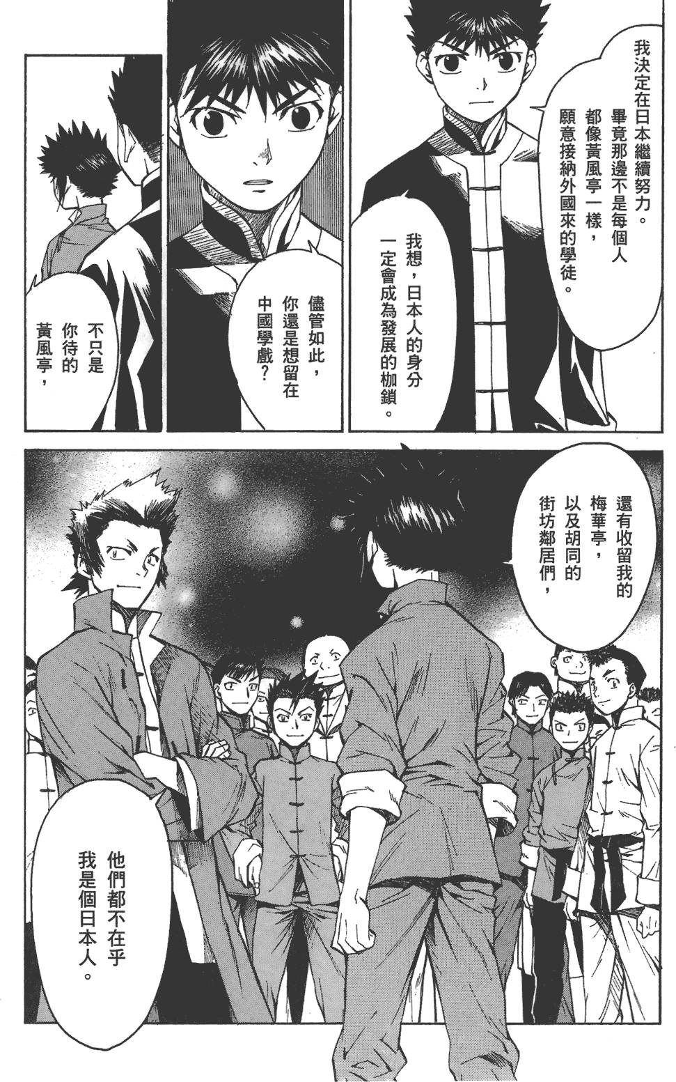 第141页