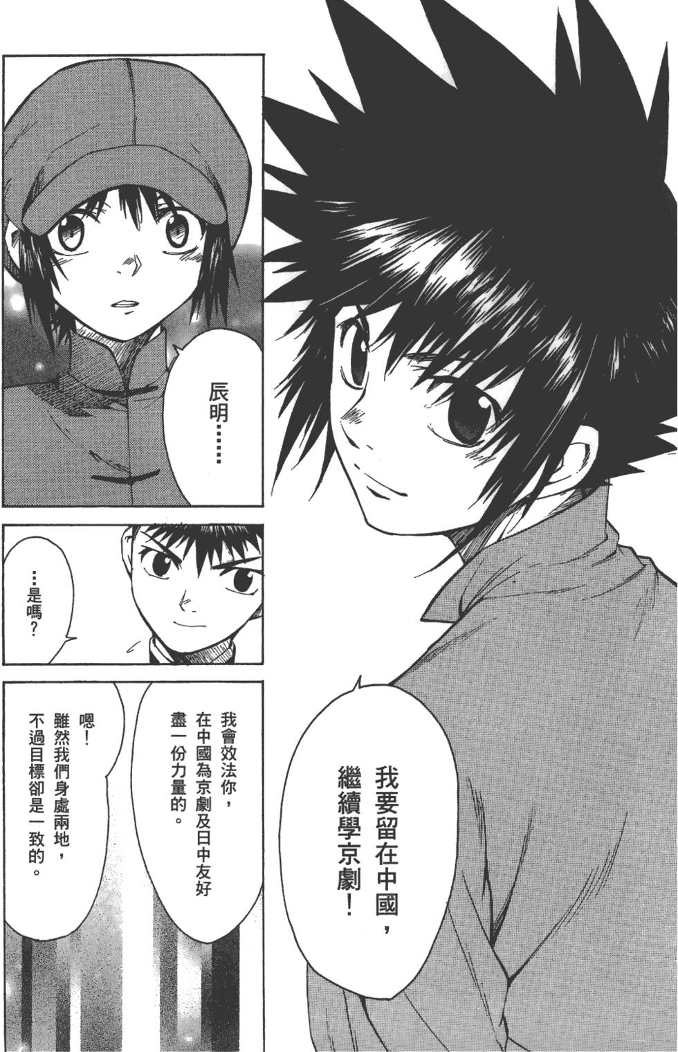 第142页