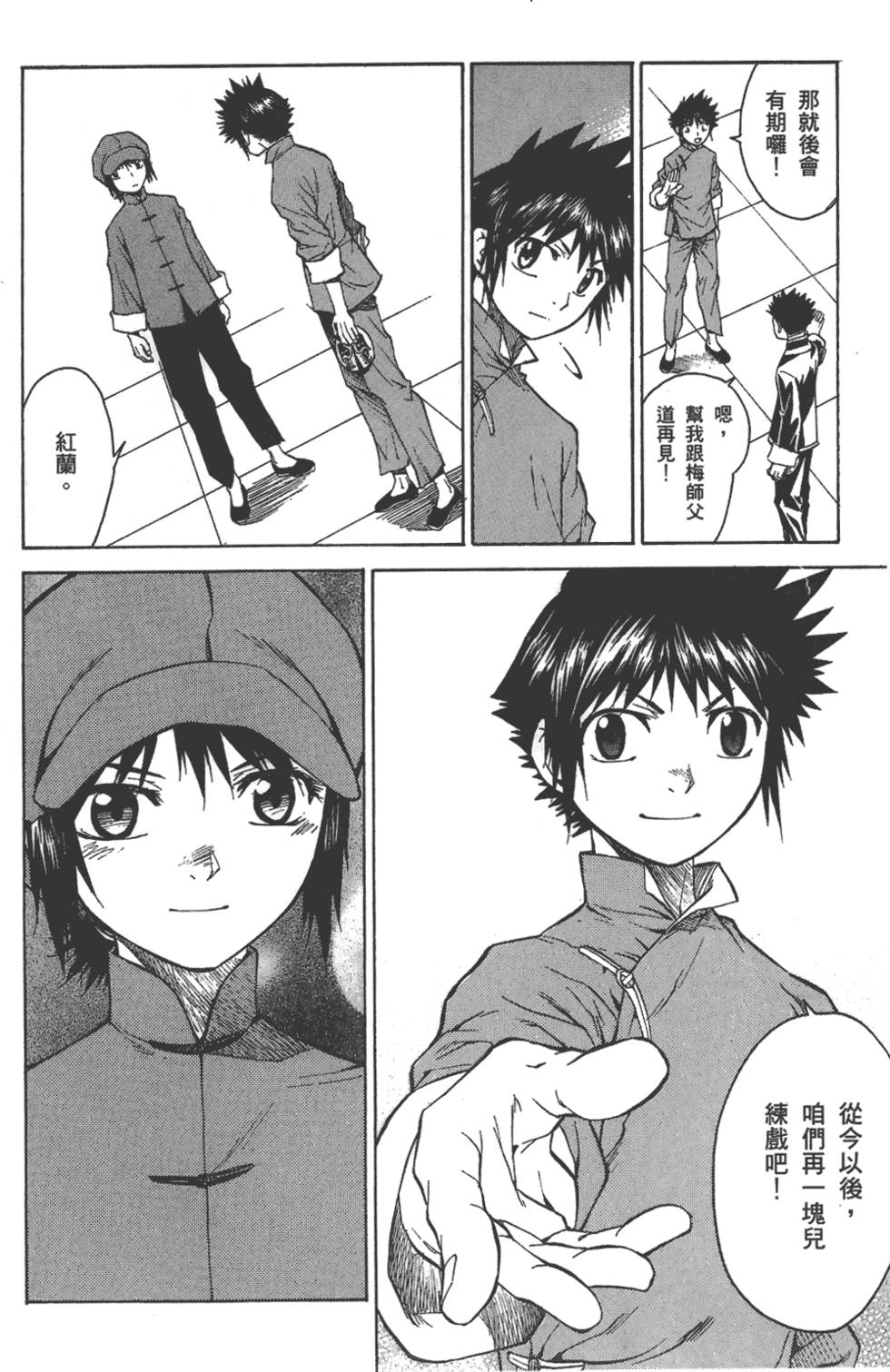 第143页