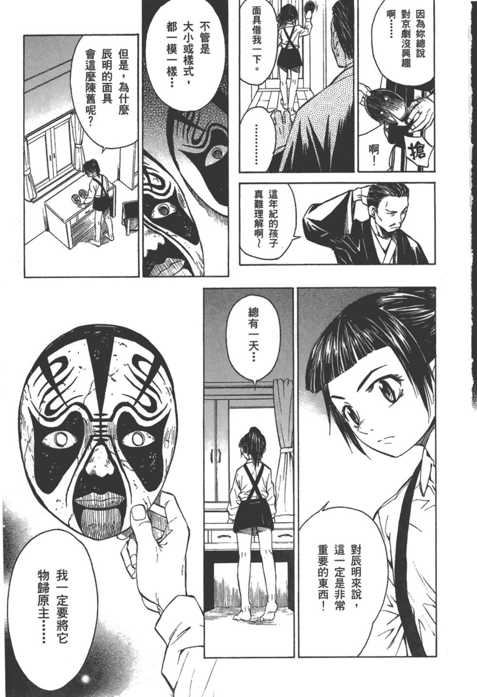第148页