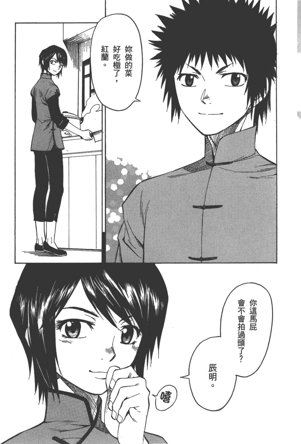 第150页