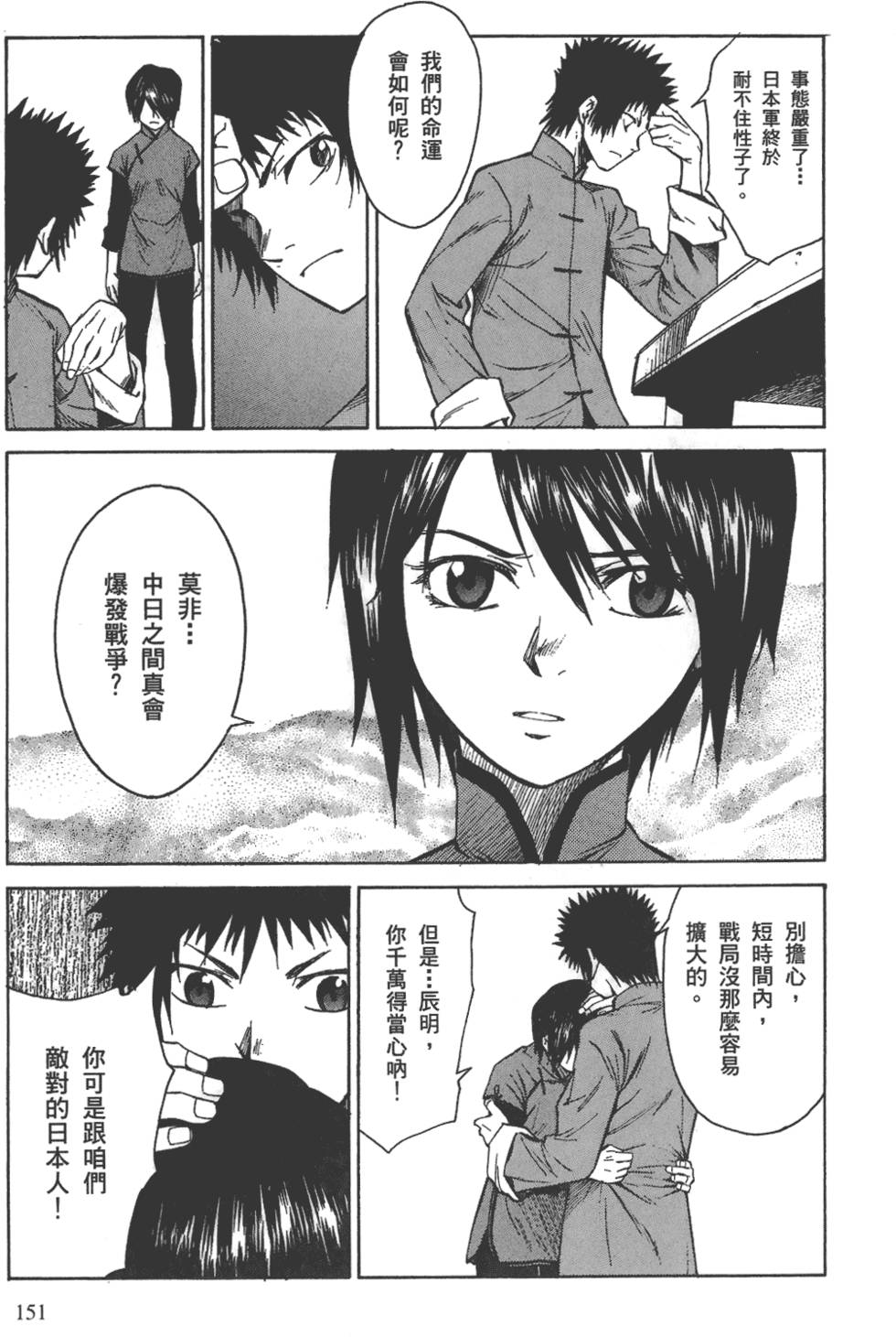 第152页