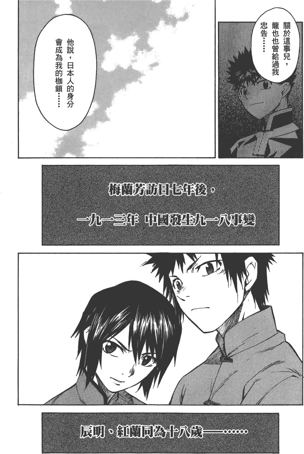 第153页