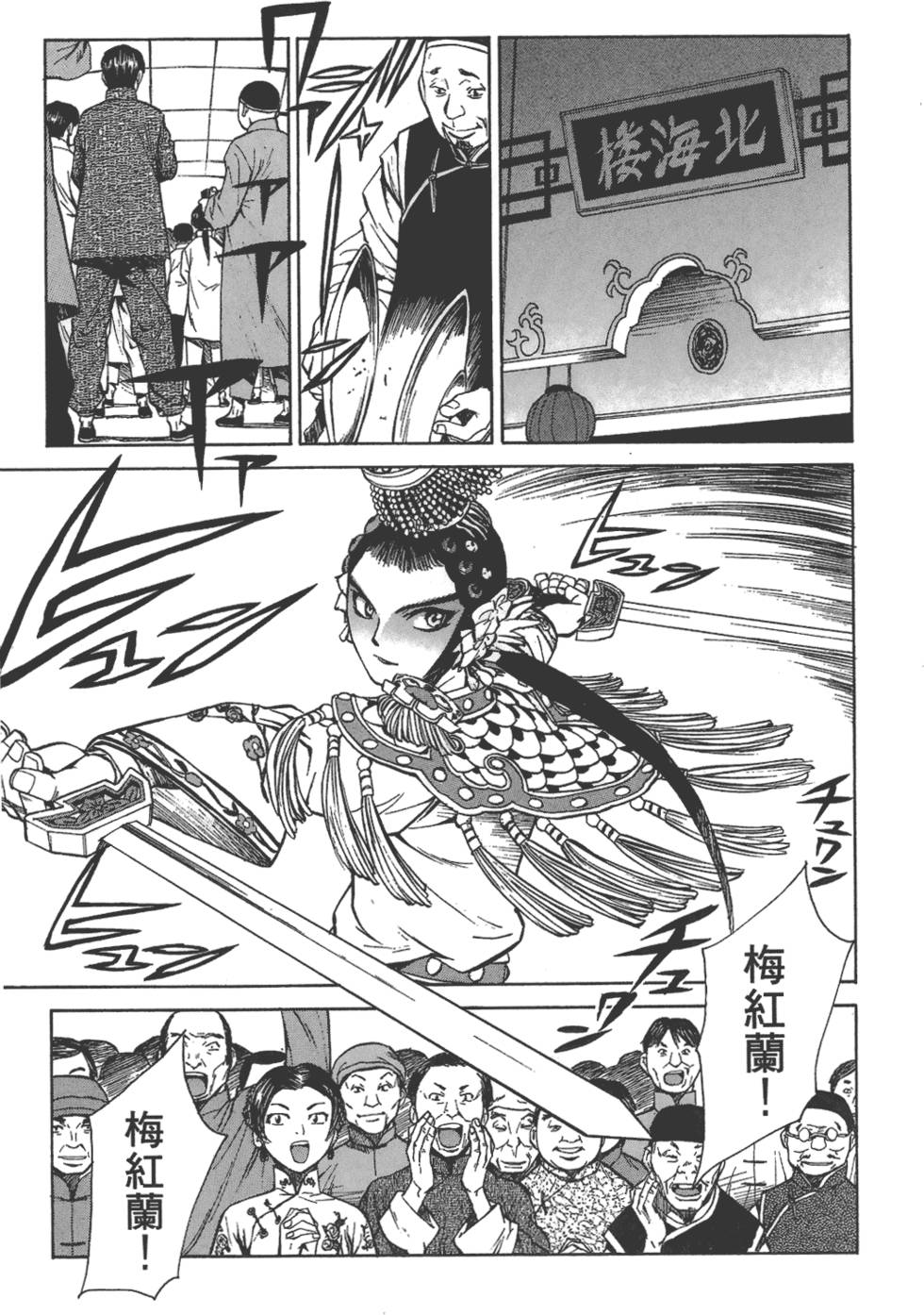 第154页