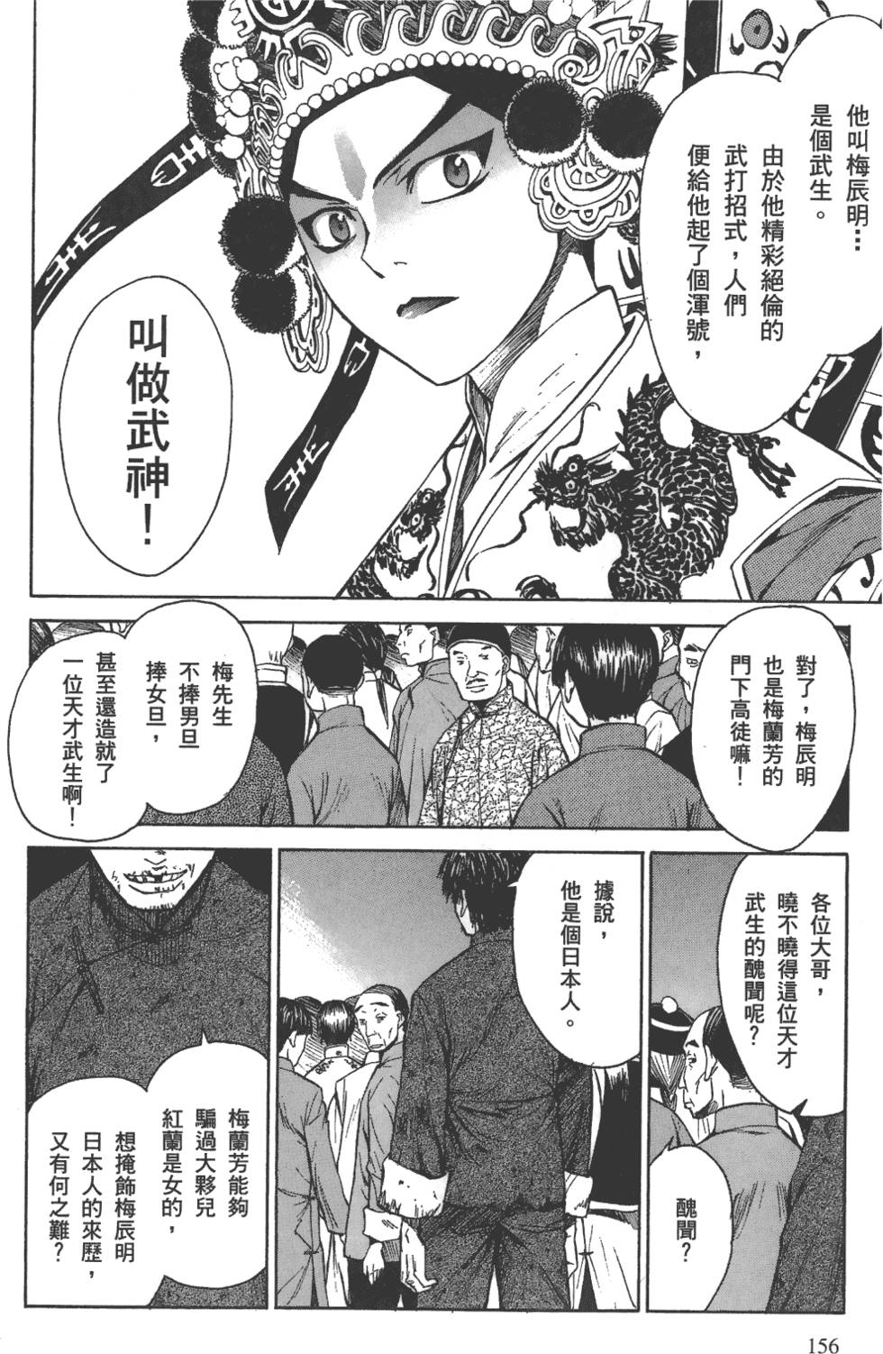 第157页