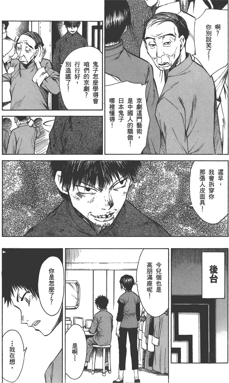 第158页