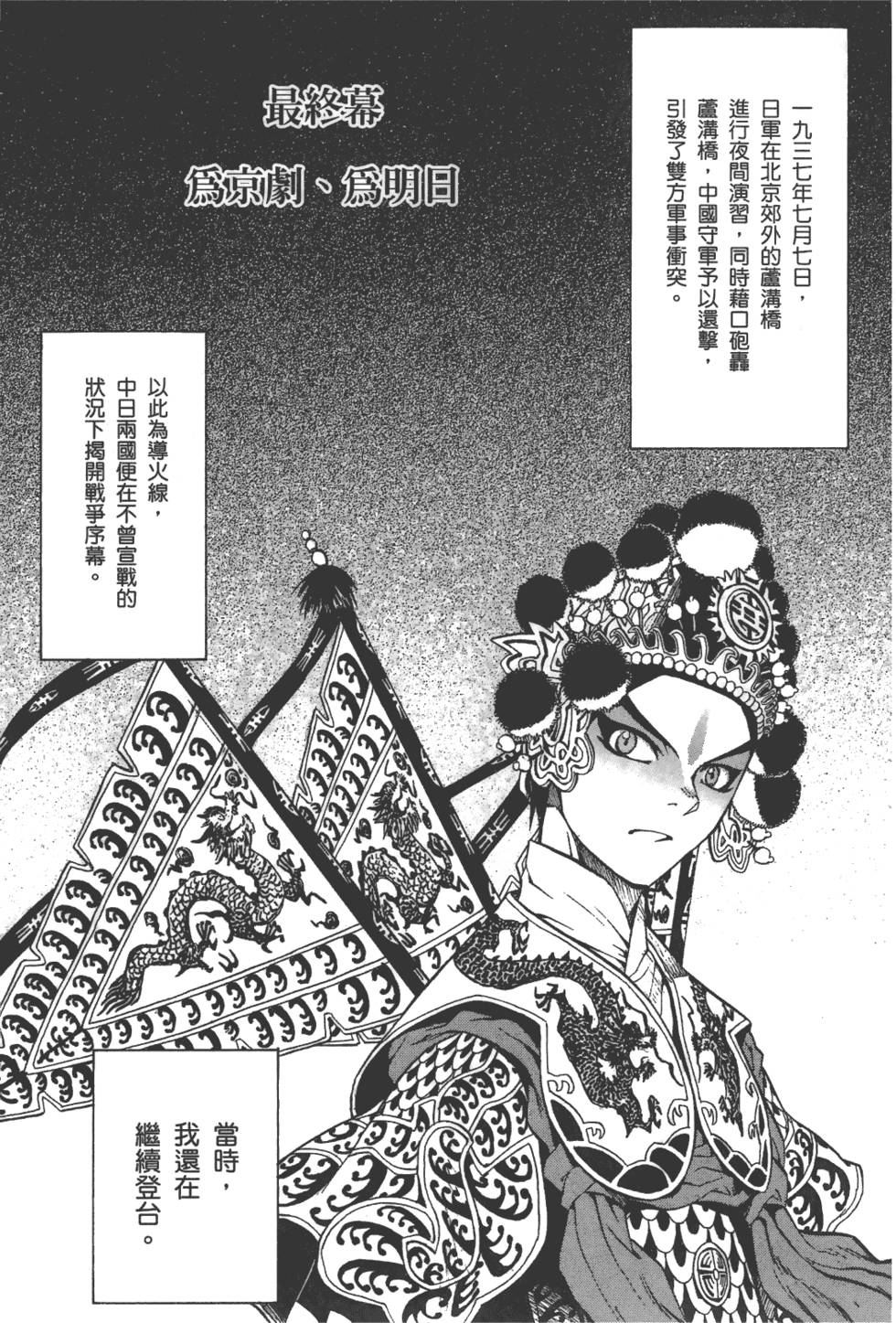 第162页