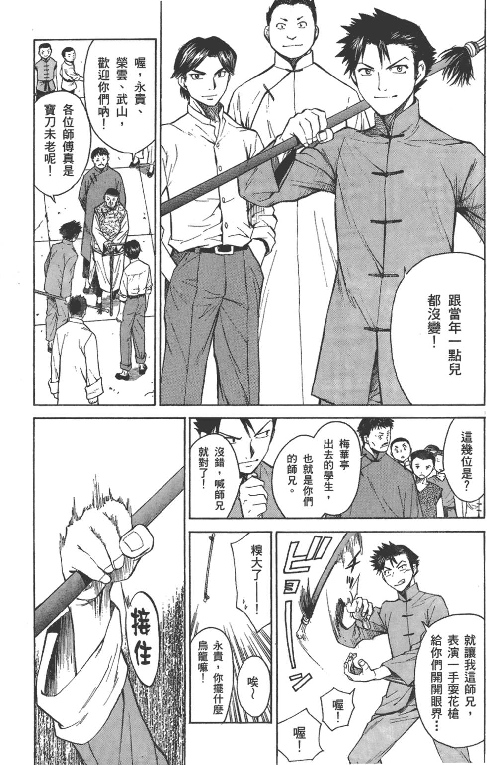 第164页