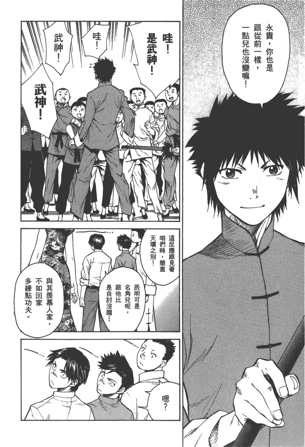 第165页