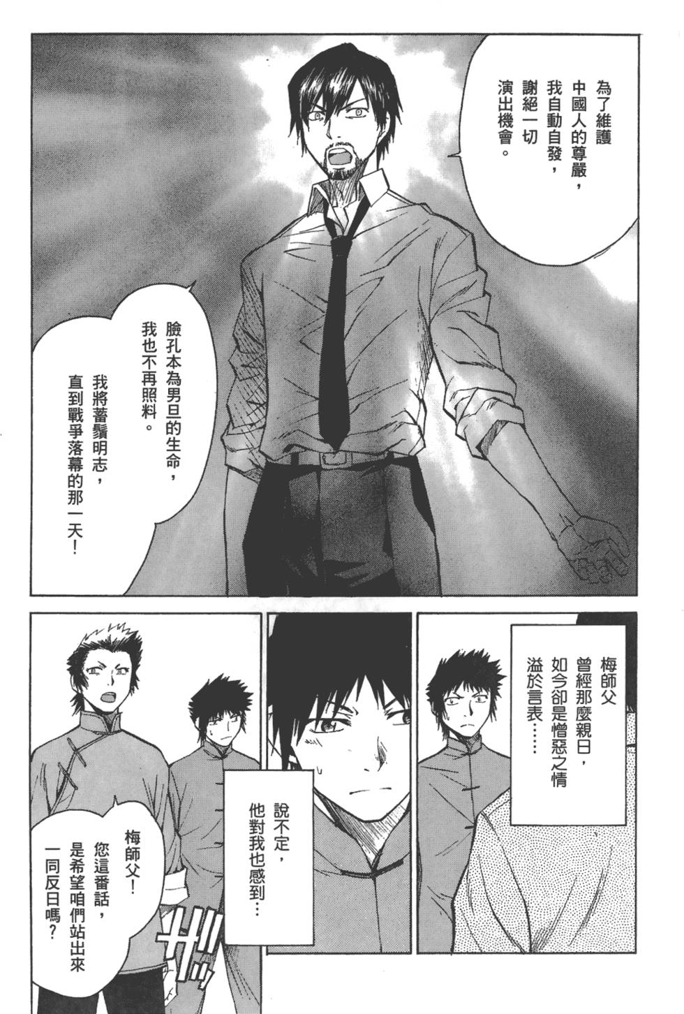 第168页