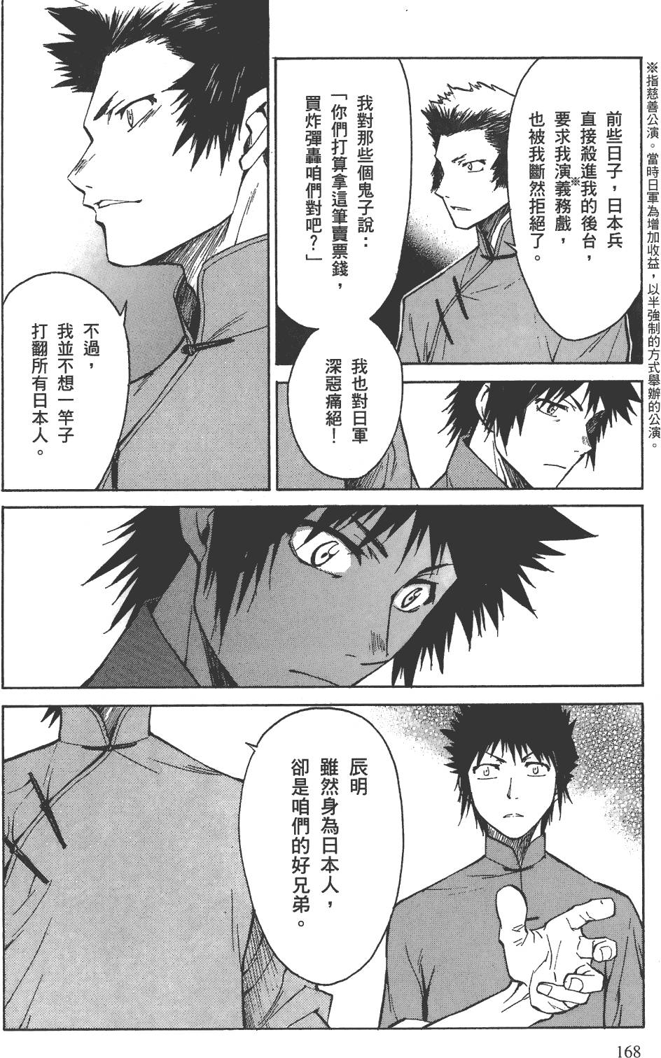 第169页
