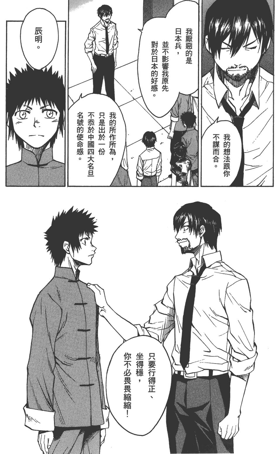 第170页