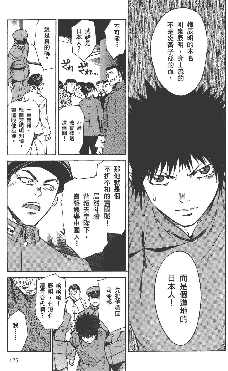 第176页