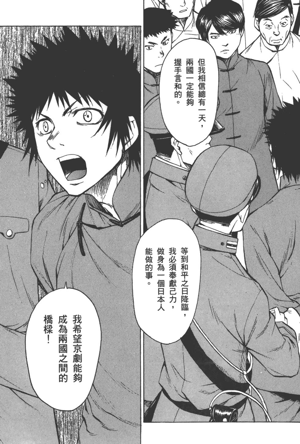 第178页