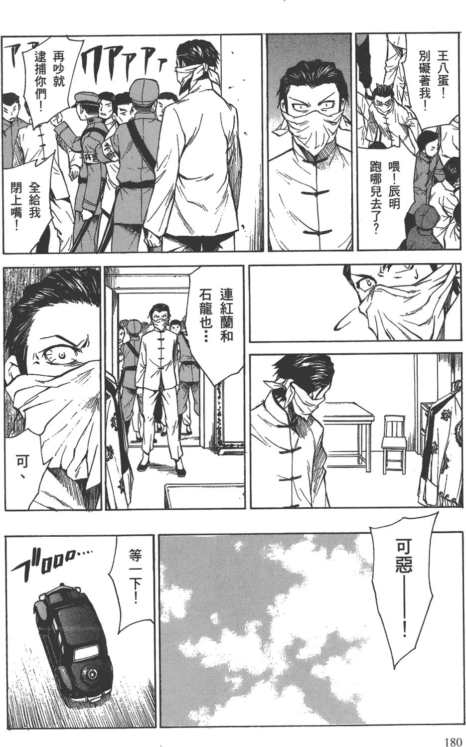 第181页