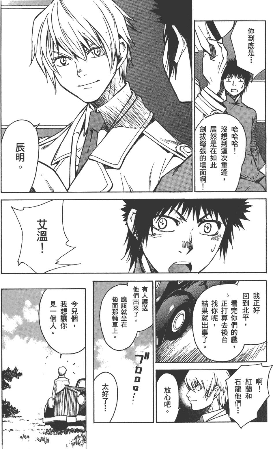 第182页