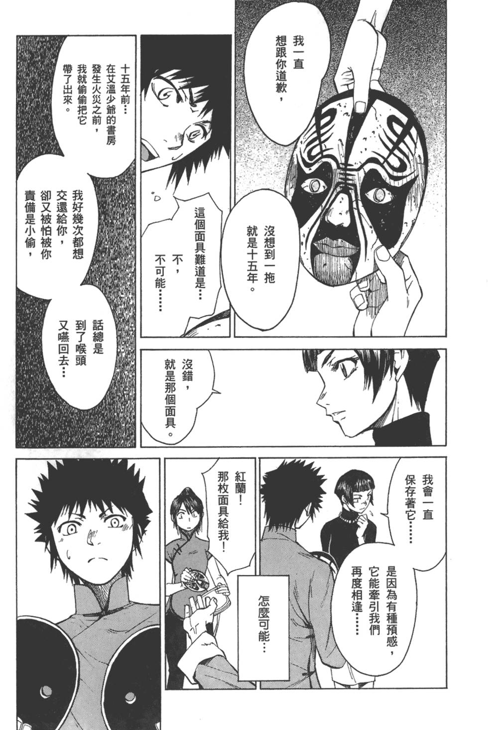 第184页