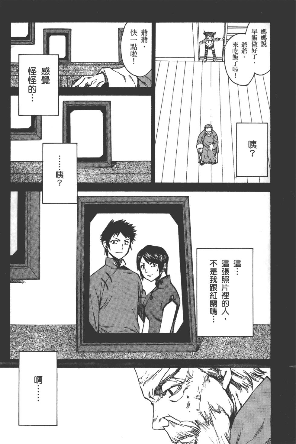 第186页