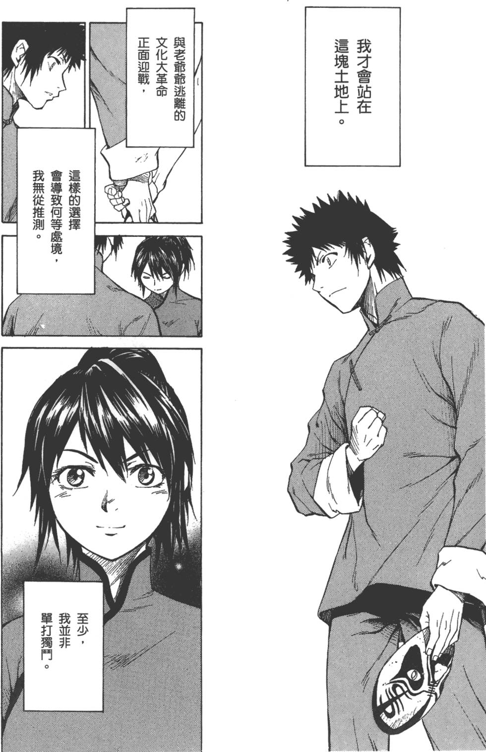 第189页