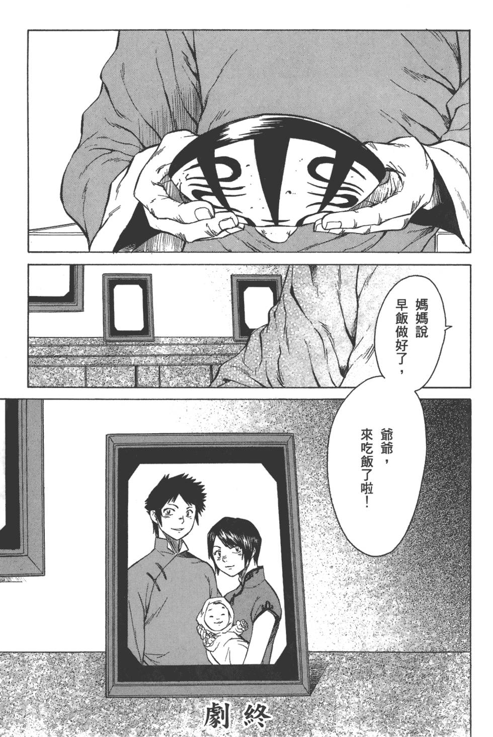第192页